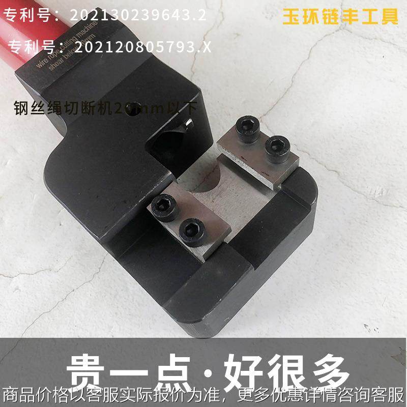 定制钢丝绳剪断机液压钢丝绳切断机小型钢丝绳切断器,农机/农具/农膜,施肥机械,淘宝优惠券,粉丝福利购,淘宝优惠卷