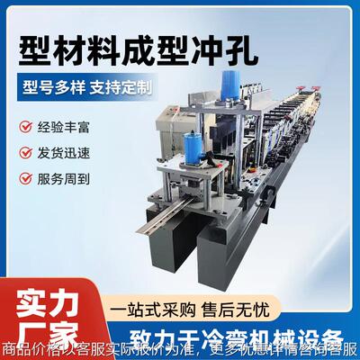 现货方管下料机角铁挫断设备不锈钢圆管冲平弧斜口铝合金 打孔机