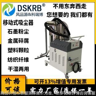 高压全自动脉冲吸尘器 工厂车间粉尘灰尘清理用7.5大功率移动式