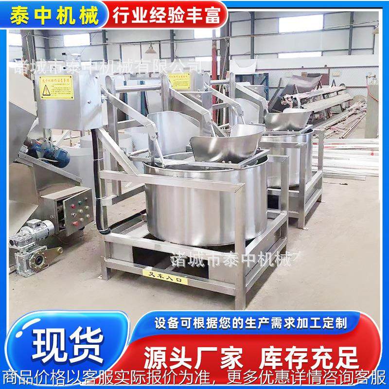 油炸脆皮香蕉甩油机油炸糯米团子甩油设备糯米球油炸全套流水机械,工业油品/胶粘/化学/实验室用品,离心机,淘宝优惠券,粉丝福利购,淘宝优惠卷
