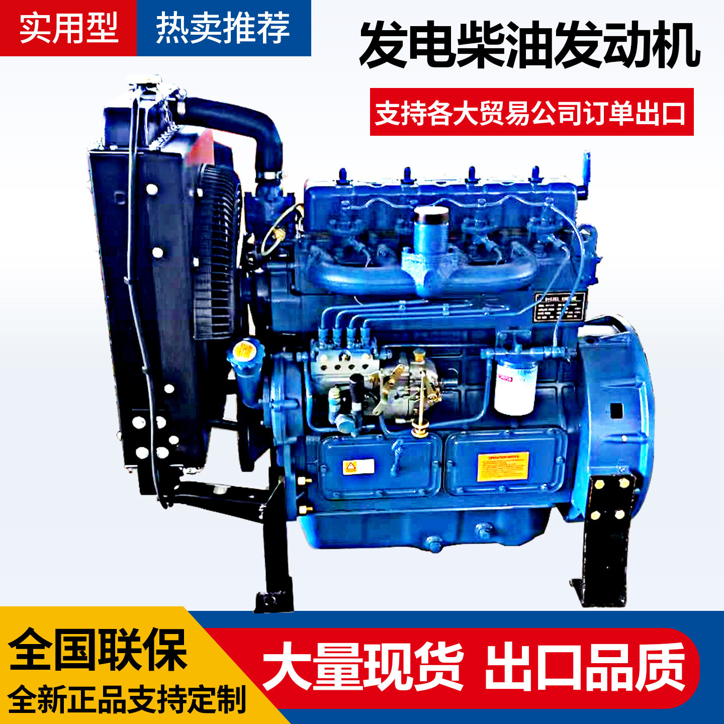 潍坊K4100D柴油发动机30.1KW四缸涡轮增压30千瓦柴油发电机