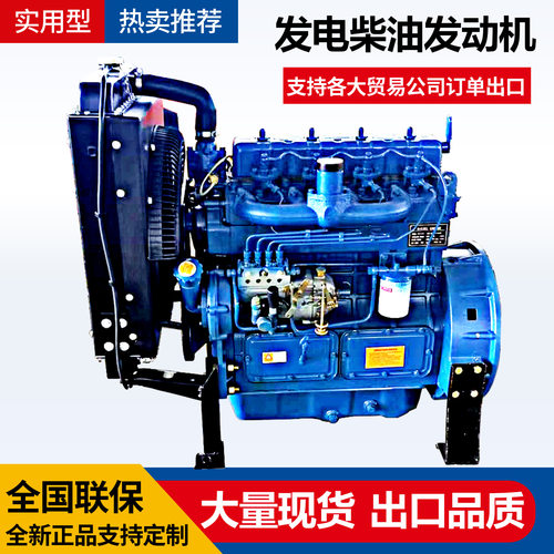 潍坊K4100D柴油发动机30.1KW四缸涡轮增压30千瓦柴油发电机