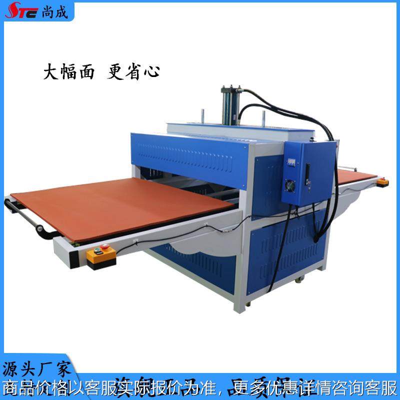 液压升华热转印机压烫机 100*120 热升华热压机布料鼠标垫烫画机,五金/工具,雕刻机,淘宝优惠券,粉丝福利购,淘宝优惠卷