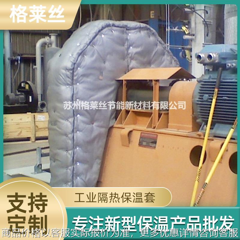 工业隔热保温套厂家排气管可拆卸式保温隔热套阀门保温套