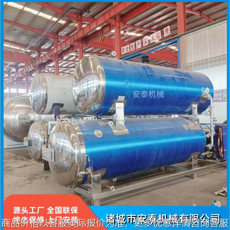 铝箔袋装牛肉高温杀菌锅 真空包装牛肉条杀菌釜 牛肉酱喷淋杀菌锅,机械设备,消毒灭菌设备,淘宝优惠券,粉丝福利购,淘宝优惠卷