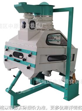 挑沙机大豆芝麻大米小麦莜麦用比重去石机工农业加工机械