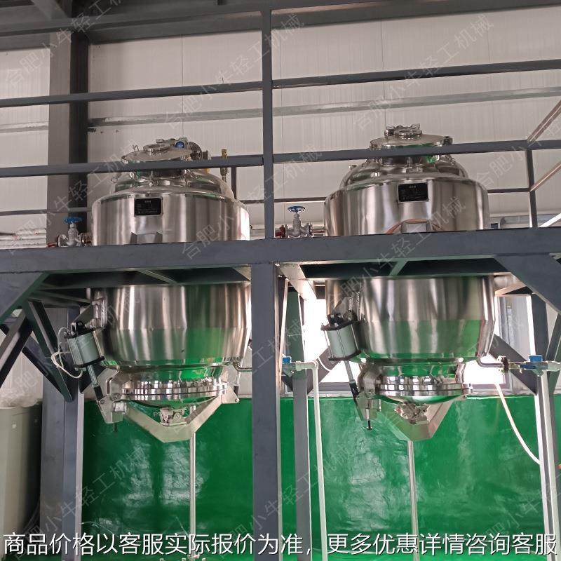 中药温浸水煎醇提渗漉提取多功能动态提取罐 植物精油纯露提取罐,五金/工具,其他机械五金,淘宝优惠券,粉丝福利购,淘宝优惠卷