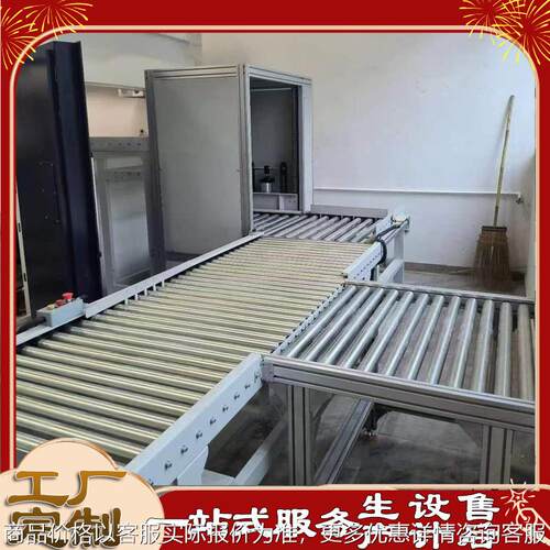 纸箱滚筒线包胶滚筒线滚筒托盘输送线滚筒式输送线
