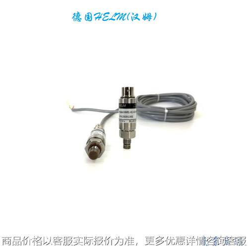 平膜微型压力传感器 91测粘稠胶体小型压力传感器