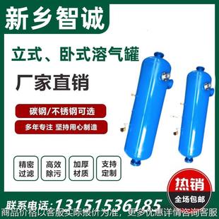 卧式溶气罐气浮机压力罐立式溶气罐刮渣机一体化气浮溶气罐释放器