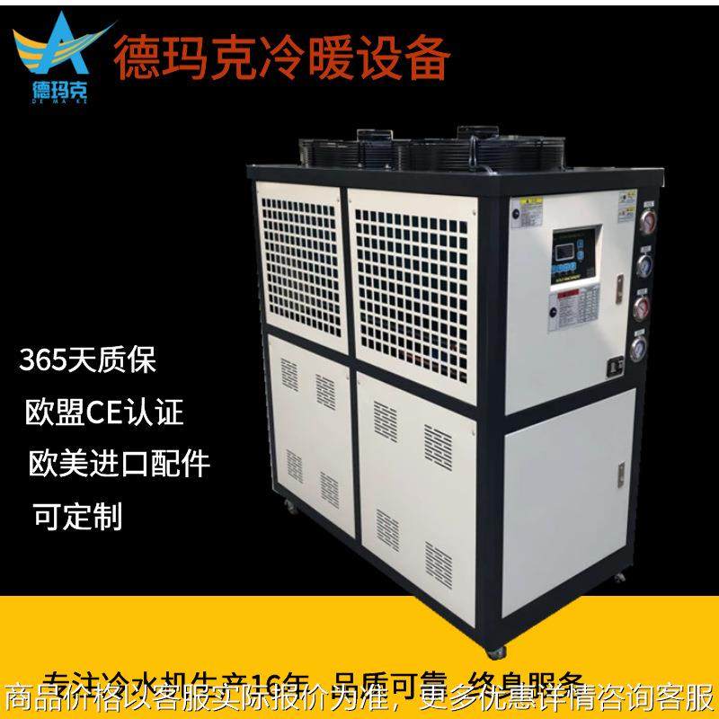 厂家激光行业制冷反应釜工业冷水机冷油机模温机华南区,清洗/食品/商业设备,冷水机,淘宝优惠券,粉丝福利购,淘宝优惠卷