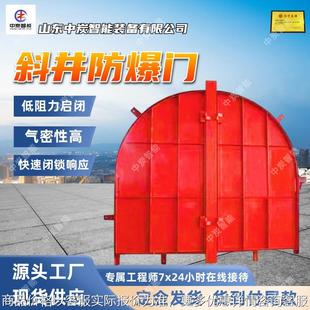 密闭斜井防爆风门 4.4×3.55斜井防爆风门 缓冲斜井防爆风门