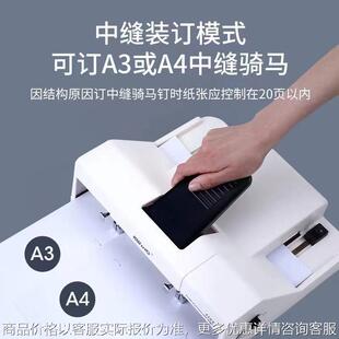 51ST中缝双头订书机长臂双排A4A3办公用双孔50页加长省力