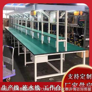 非标定做车间工作台单边检修台带灯架装配工作台