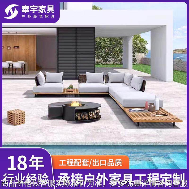 户外沙发庭院柚木沙发组合防水防晒别墅露天阳台藤编沙发家具,住宅家具,户外沙发,淘宝优惠券,粉丝福利购,淘宝优惠卷