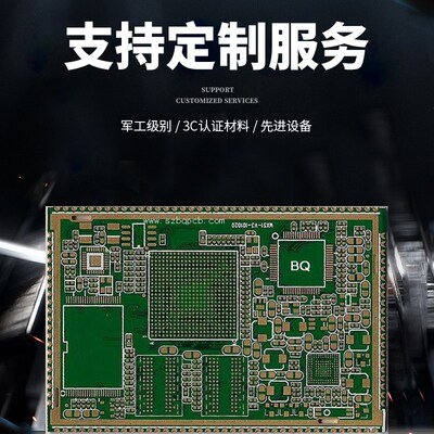 氧化铝陶瓷板/氧化锆陶瓷板/陶瓷板PCB/陶瓷板打样/陶瓷线路板