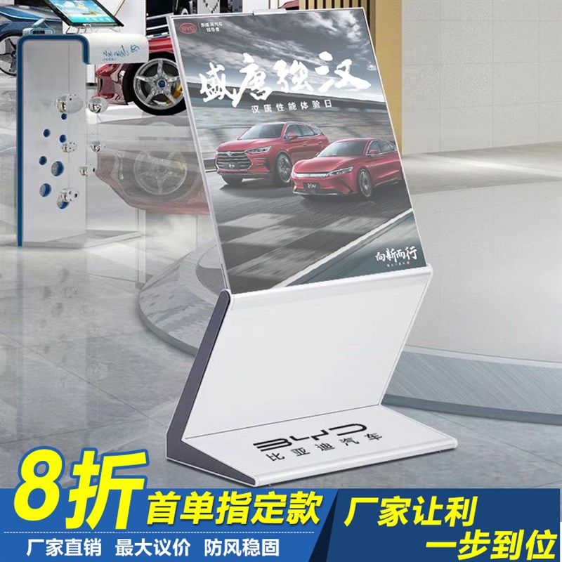 简约立牌水牌广告牌展示牌A3指示牌立式导向牌酒店迎宾牌汽车参数