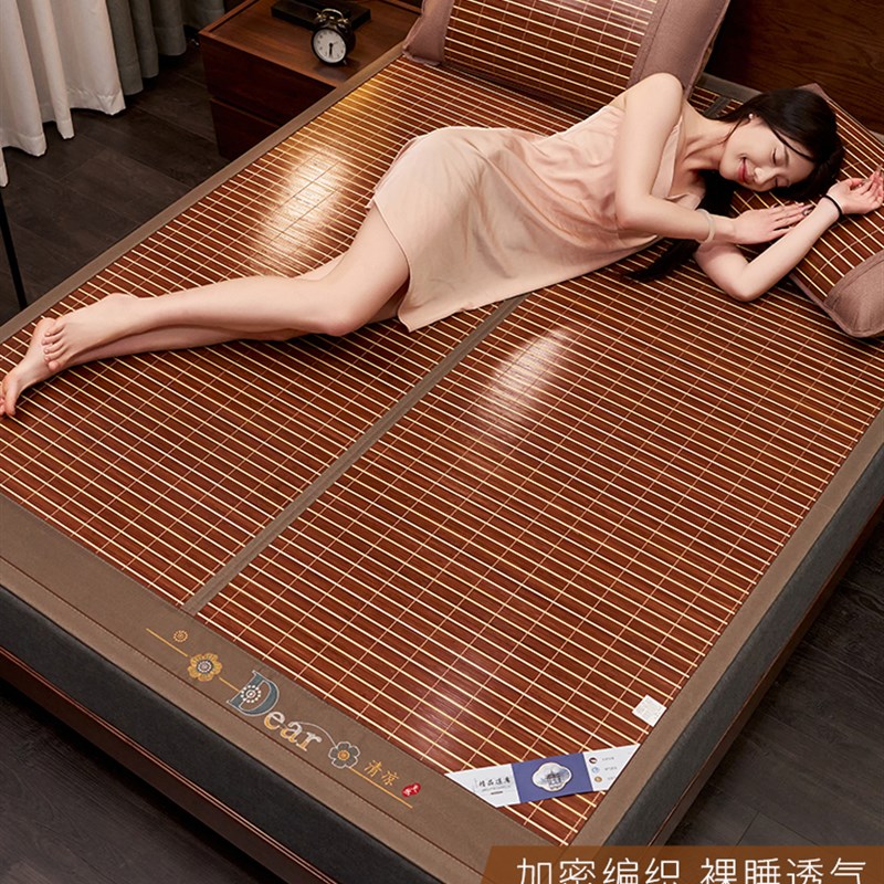 凉席竹席夏天2025新款家用冰丝席子夏季草席床垫冬夏两用双面折叠
