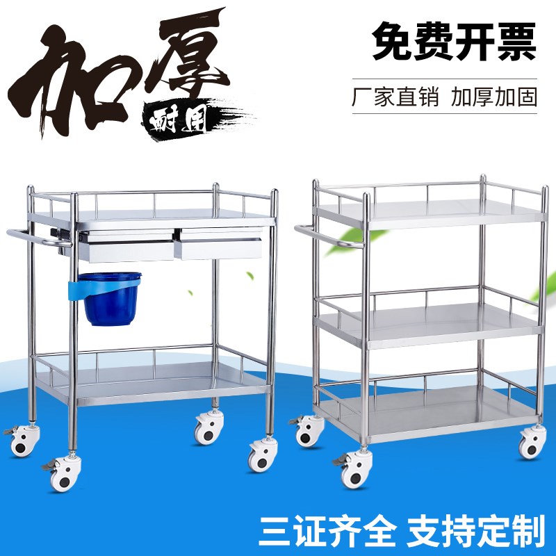 不锈钢治疗车纹绣美容护理车加厚医用推车器械车小推车换药手术车