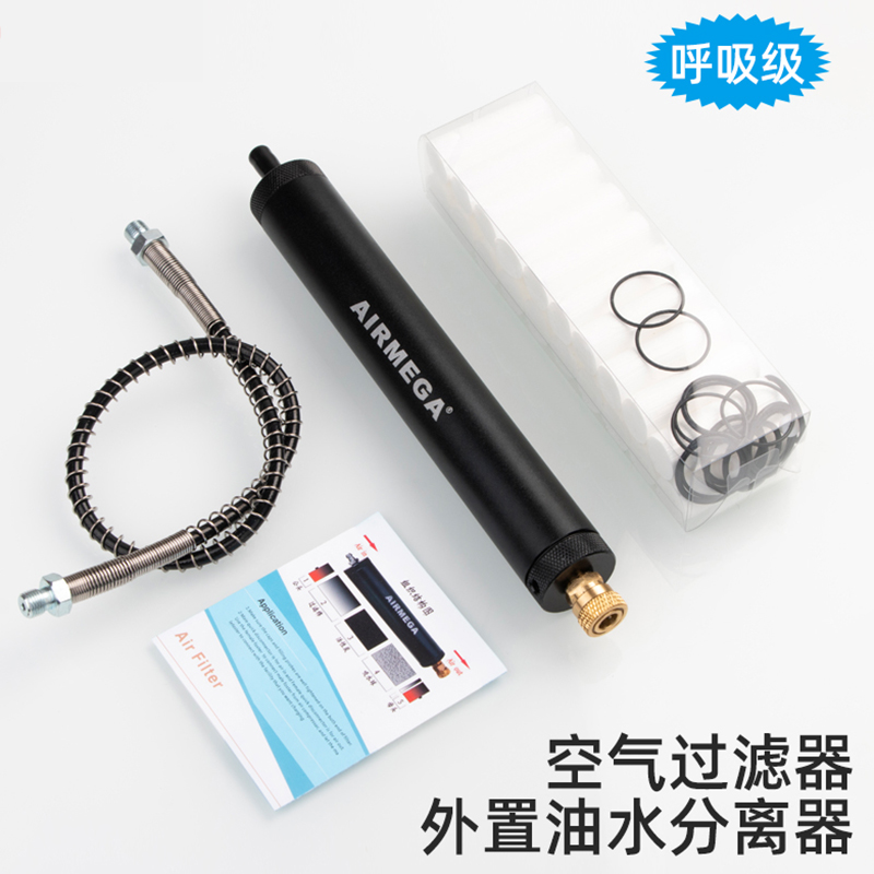 活性炭过滤器呼吸级外置油水分离器高压打气机空气过滤器7075耐压