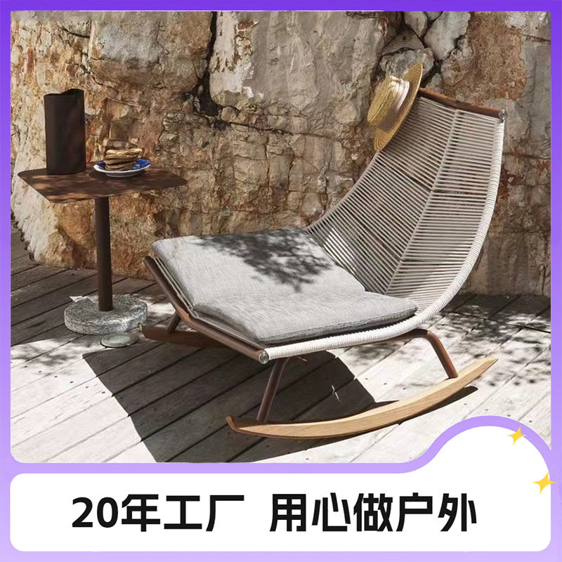 阳台休闲摇椅茶几组合户外藤编三件套小沙发懒人庭院花园沙发家俱