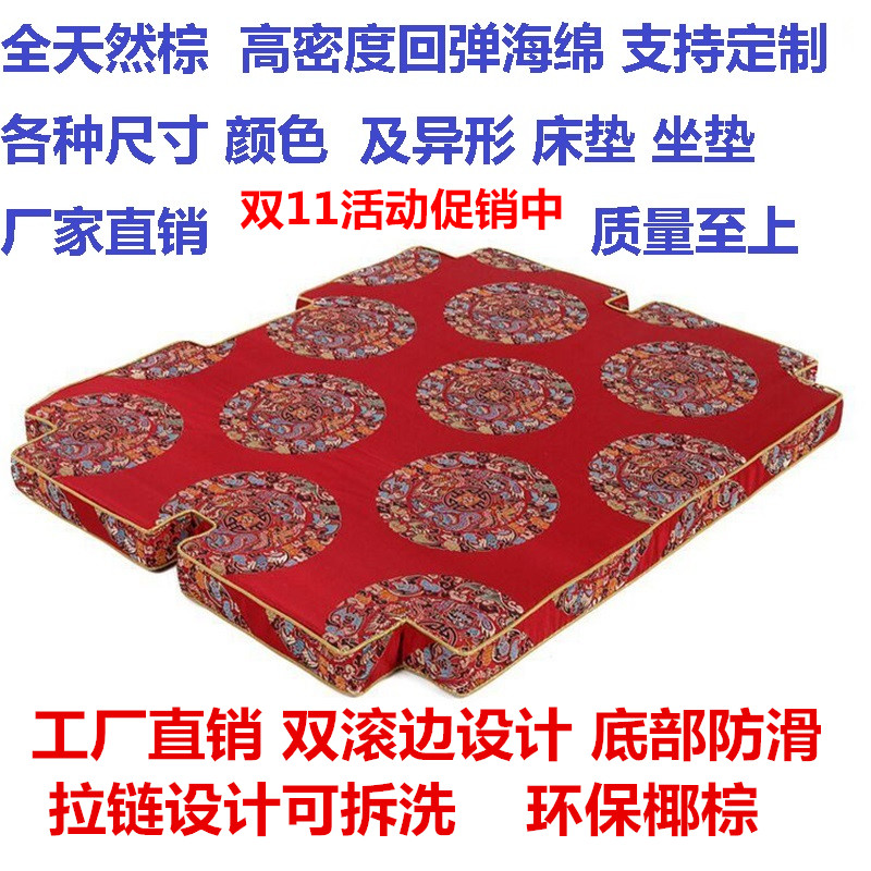 红木椅子坐垫沙发棕垫子圈椅餐桌椅太师椅官帽椅坐垫棕垫椅子垫子