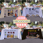 美味蒜蓉烤生蚝摆摊桌布夜市街边出摊摺叠桌小推车广告布宣传挂布