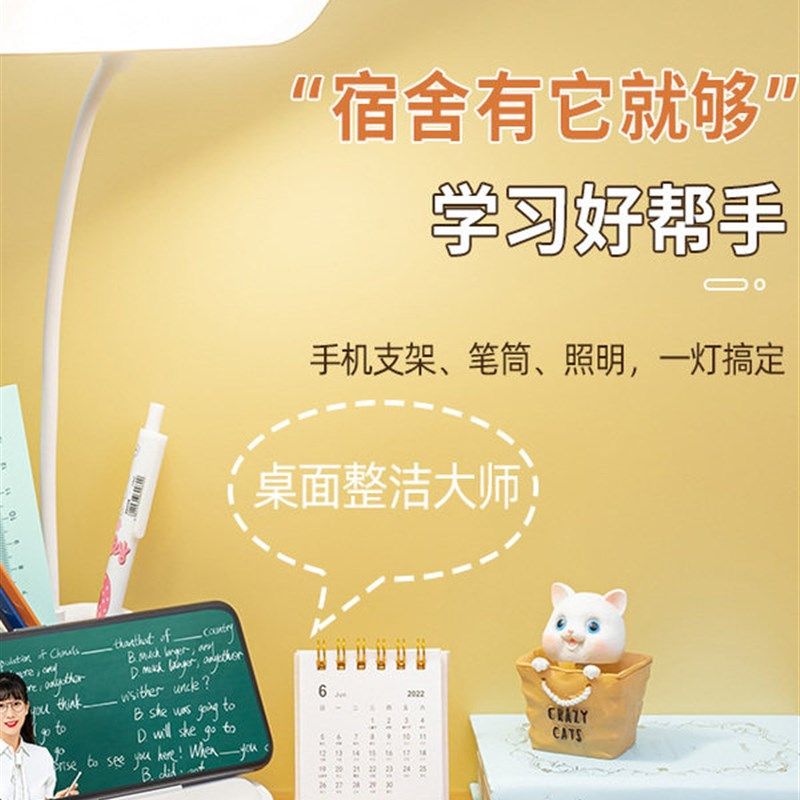 LED台灯护眼创意笔筒充电LED小夜灯学生宿舍床头防蓝光可调光学习,家装灯饰光源,阅读台灯(护眼灯/写字灯),淘宝优惠券,粉丝福利购,淘宝优惠卷