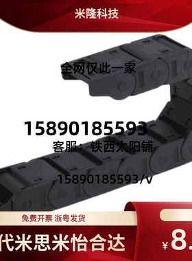 VBC31/V-BC32F15--F20R18/R28-N11-N35-坦-N40 怡合达拖炼 NPU克