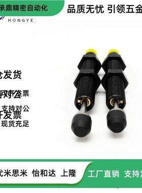 油压缓冲器C-MAKC/C-MAKS/0806/1005/1008/1210/1412/2020-L/M/H