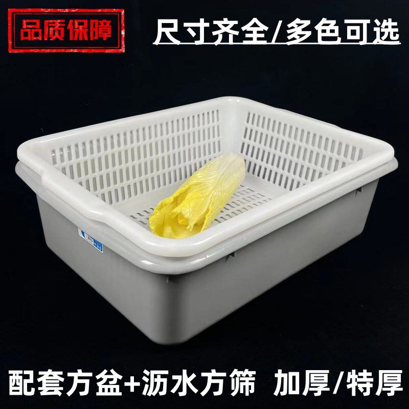 长方形沥水篮加厚收餐车盆酒店用塑料盆收碗框收餐盒收纳整理特厚