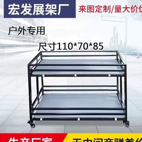 超市促销花车货架甩货车处理移动地毯售货车折叠促销台展示架集市