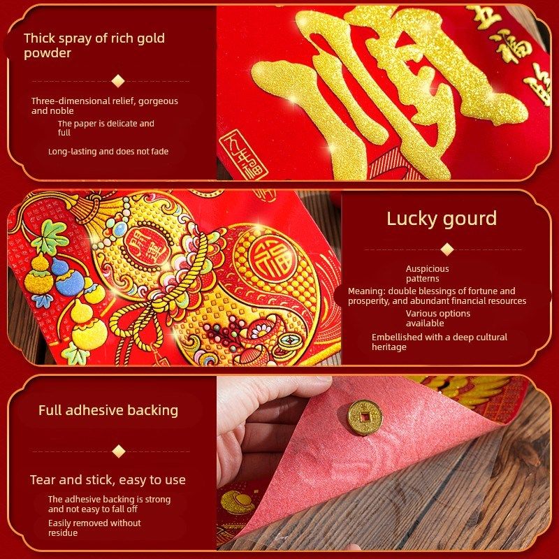 2026年新款新年对联马年入户门春节春联自带背胶新春福字门贴门联,节庆用品/礼品,对联,淘宝优惠券,粉丝福利购,淘宝优惠卷