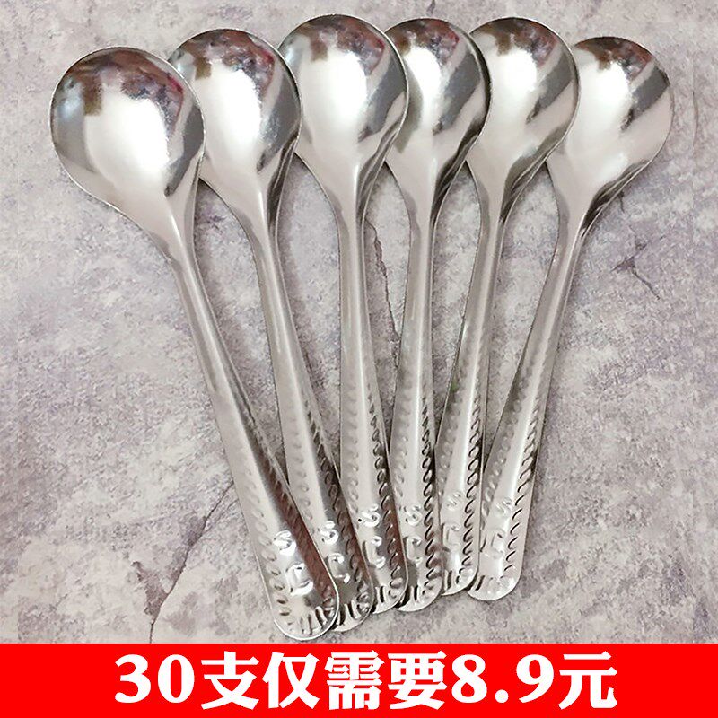 勺子不锈钢吃饭儿童调羹商用餐具盖饭汤勺汤匙食堂饭店薄瓢羹