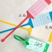 PP钥匙牌4s店汽车维保钥匙专用挂吊记号牌汽修一次性标签500个