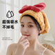 干发帽超强吸水速干加厚女2022新款 可爱 洗头擦头干发巾浴帽套头款