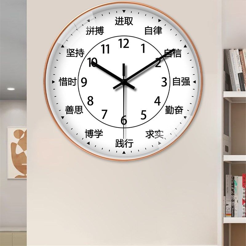 简约风2025新款数字钟表挂钟经典圆盘励志时钟客厅挂墙创意石英钟,家居饰品,挂钟,淘宝优惠券,粉丝福利购,淘宝优惠卷