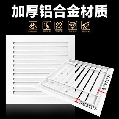 铝合金百叶窗通风口透气排风回风出风口装饰外墙防雨方形格栅定制