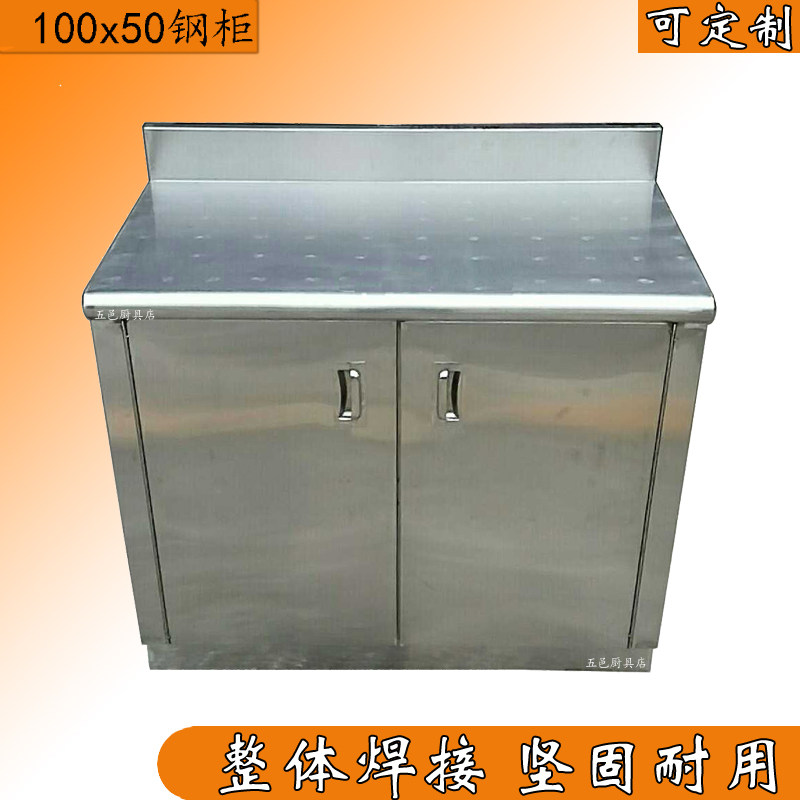 不锈钢餐柜整体简易橱柜厨房柜碗柜灶台柜炉柜餐边柜定做柜保洁柜