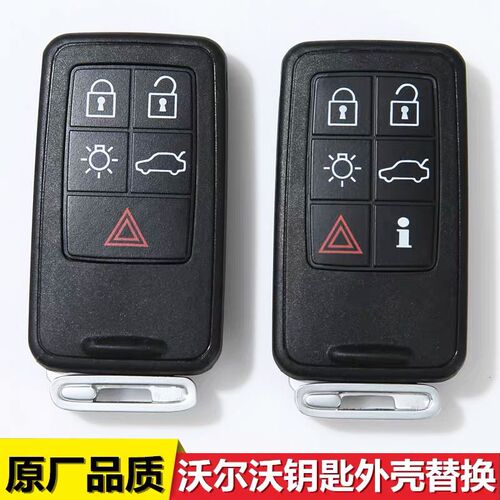 沃尔沃钥匙外壳原厂S60L老款XC60 S80L V60 V40汽车替换壳