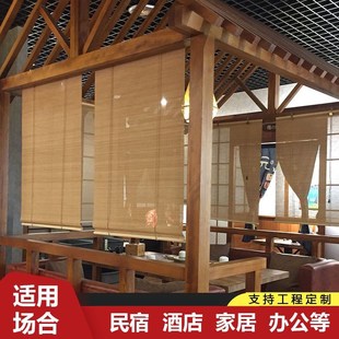 定制定做隔断竹帘窗帘半透光卷帘阳光房茶室书房餐厅家用阳台遮阳