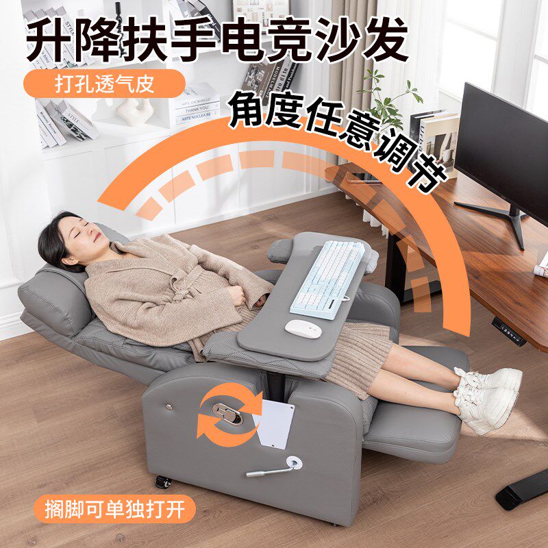 平躺办公椅舒适久坐沙发椅午睡懒人躺椅网咖电竞房椅电脑椅子