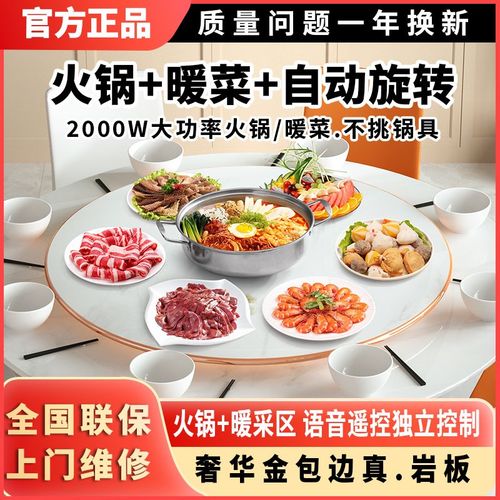 新款暖菜板自动旋转餐桌转盘大功率火锅饭菜加热保温板热菜板