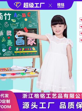 小黑板儿童专用早教写字板小学生粉笔画板可擦实木支架式画架双面