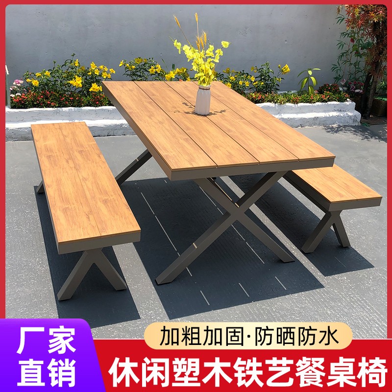 户外防腐木桌椅室外茶台休闲餐桌椅组合别墅庭院花园休闲桌椅套装