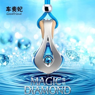 除异味持久淡香香氛 汽车香水精油香薰车载挂件吊坠挂饰车内悬挂式