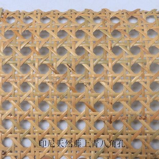 藤编材料装修吊顶酒店装饰隔断屏风手工编织网各式藤编小样