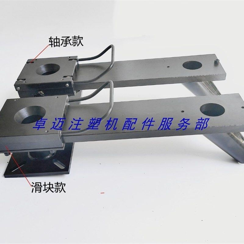 海天注塑机下料斗滑板干燥机底座滑槽轴承拖拉滑块跑道卸料50100,五金/工具,其他机械五金,淘宝优惠券,粉丝福利购,淘宝优惠卷