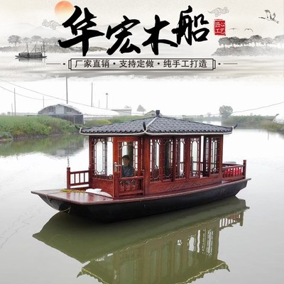 木船渔船实木仿古大型小电动观光旅游手划摇橹水上餐饮接待画舫船