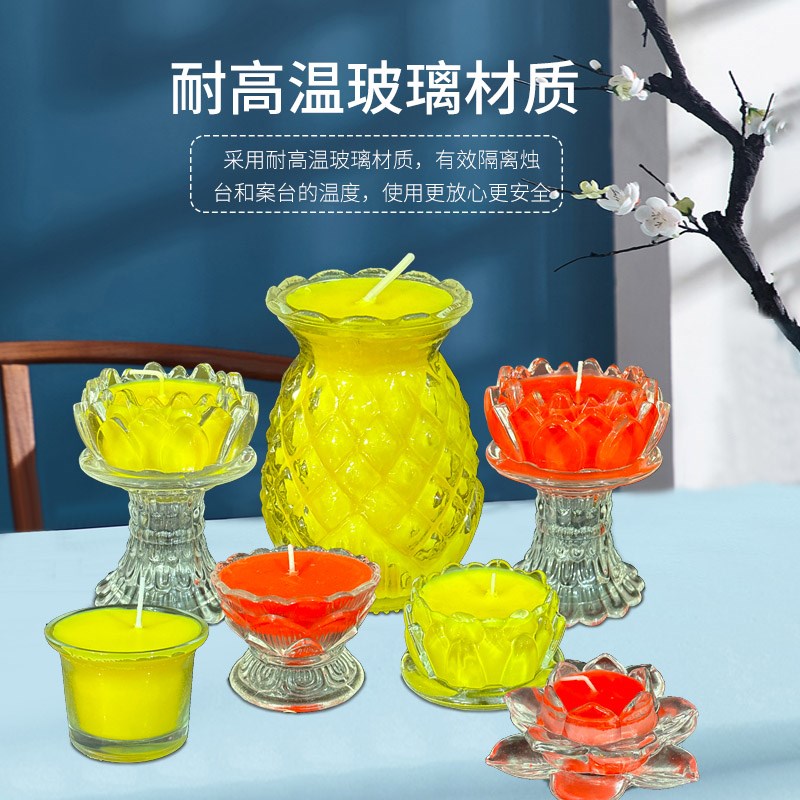 玻璃植物酥油灯8/24/36/72小时无烟环保蜡烛茶杯平口高脚莲花3天